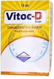 COLECALCIFEROL (VITAMIN D) ORAL SOLUTION 15ML