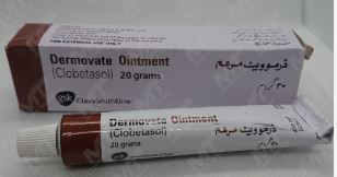 DERMOVATE 0.05% 20GR OINTMENT