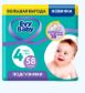 EVY BABY 7-18KG JUMBO MAX NO4 58 DIAPERS